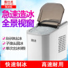 Ge Shini Z6 Ice maker white household small-scale Tea shop Bar Desk Mini portable Manual Ice maker