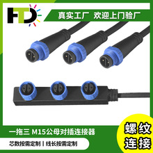M15��ˮ�B�������^ע��2/3о��ĸ����F��ģ�Mһ�����־�m15��ˮ��