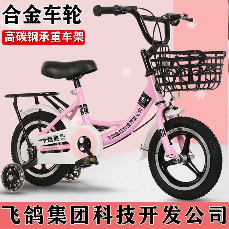 幼儿童车自行车女孩男孩款2-34678910岁小孩男宝宝脚踏单车|undefined