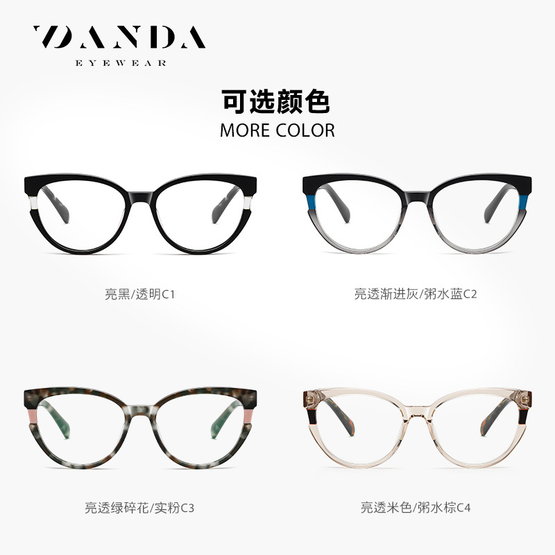 Las nuevas gafas anti-luz azul F22106 placa retro multicolor pin pin espejo plano se puede equipar con marco óptico de miopía