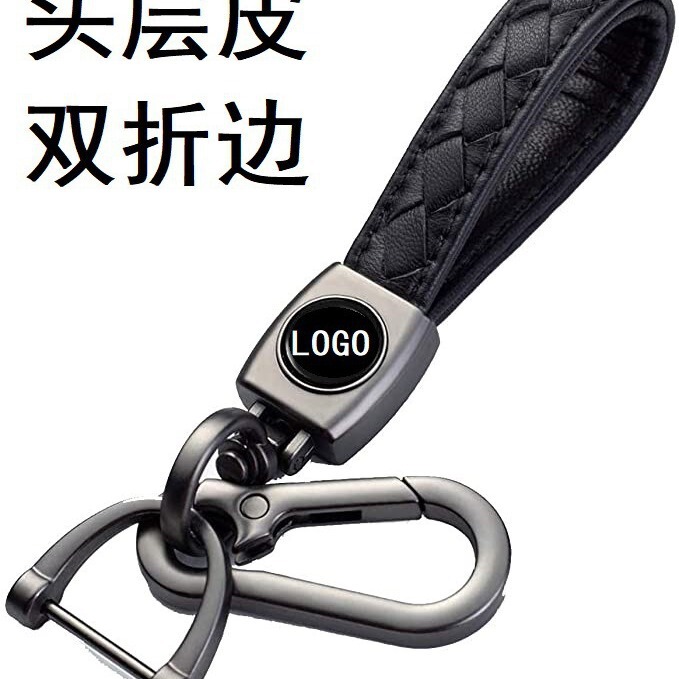 Universal keychain braided rope double buckle Volkswagen BMW Mercedes-Benz Audi special metal Keychain Car Logo men