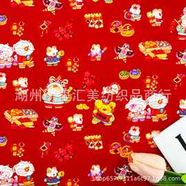 40支数码印花棉布日式和风元气猪红色新年平纹布料服装棉衣布布匹
