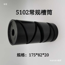 ���ٲ�Ͳ܇��ë�C܇����־��zľ��Ͳ 5102�����X�Ͻ����b�ݽz