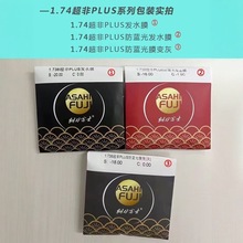 ������R�����س��ո�ʿ����1.74���Ǹ߶Ȕ��RƬ׃��ɫ���{���RƬ