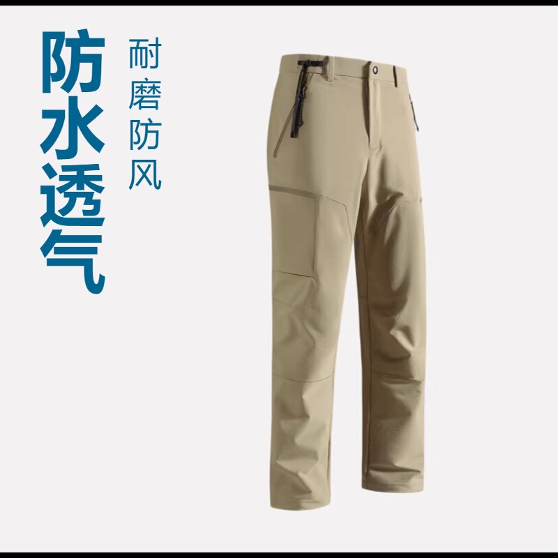 Niaojia/Xiaoshu Same Style Men's Outdoor Waterproof, Wear-Resistant, Breathable Hiking and Casual Sports Pants Niaojia/Xiaoshu Same Style Men's Outdoor Waterproof, Wear-Resistant, Breathable Hiking and Casual Sports Pants
