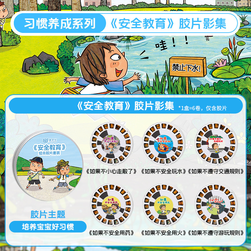 厳選された本物のプロジェクションストーリーマシン Lite 子供用睡眠誘発ストーリーテリングギフトスマート啓発パズル早期教育マシン|undefined