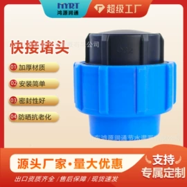 灌溉工具;园艺灌溉工具;排灌机械