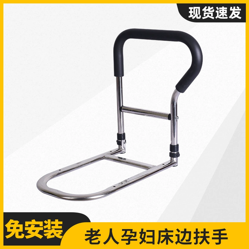 Подлокотники у кровати, пожилые люди встают, чтобы помочь сделать безопасную домашнюю ограждение