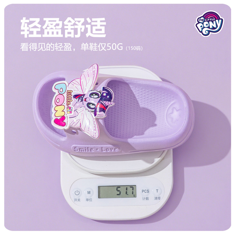 小马宝莉儿童拖鞋女童防滑夏季软底凉拖鞋防滑耐磨防水一字拖 eva|undefined