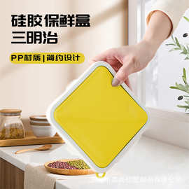 食品级硅胶三明治便当盒保鲜盒上班便携式午餐盒密封加热轻食饭盒