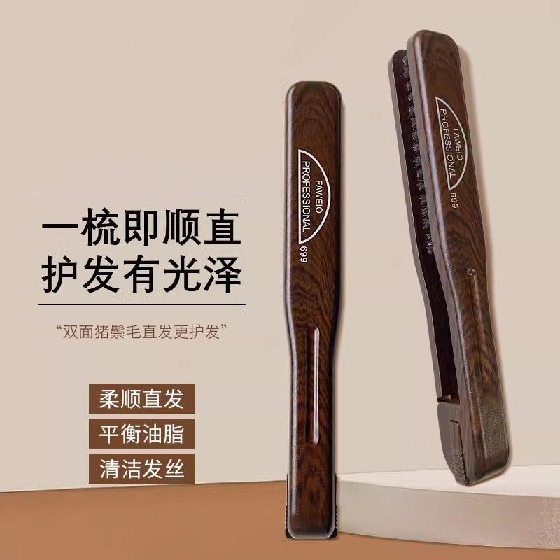 sofá de pelo de cerdo rizado natural plantilla de pelo recto en forma de V peine de pelo suave plegable pein ión