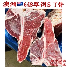 ����648���T��ţ�żt��ţ��ţ�Ｙ������ţ�⿾������˹