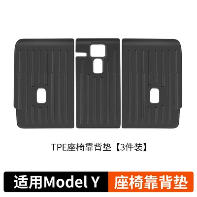 Cushion Trunk Mat Tesla Yl – Multi-function pad - old-model-y-official-website-model-rear-seat-back-cushion