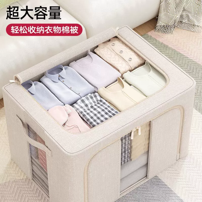 Duvet, storage bag, capacious storage box, oxford cloth