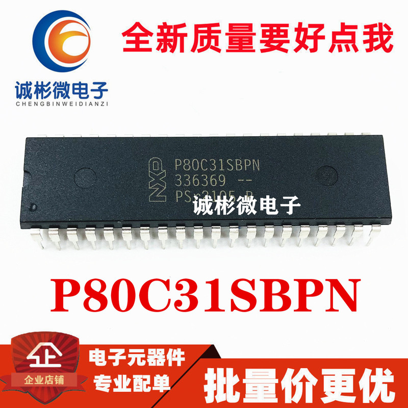 Brand new original P80C31SB P80C31SBPN package DIP-40 low power consumption high speed 33 MHz Brand new original P80C31SB P80C31SBPN package DIP-40 low power consumption high speed 33 MHz