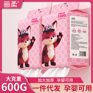 Disposable Face Towels 600g Hanging Pull-Out Type Beauty Salon Makeup Remover Face Wipes Cleansing Towels Thickened