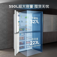 适用于KC550281EC 550升十字门大容量冰箱超薄一级能耗
