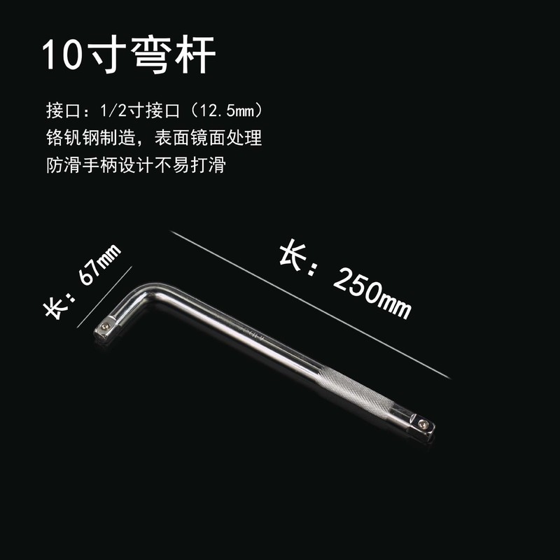卸売り1/2加長接続棒12.5mmスリーブ長さ接続棒曲げ棒ストレート棒急速延長補強棒|undefined