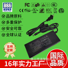 厂家供应120w大功率充电器12.6v8a 足功率安规认证电源支持定做