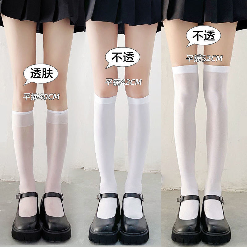 Socks women's stockings jk stockings summer thin white silk knee socks high stockings Spring and Autumn white calf stockings