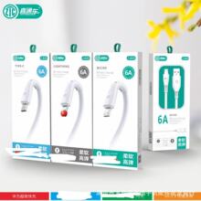 ֱͨ܇ 6Aȫ�����W�䔵���� �m��oppo�A��vivoƽ���֙C��䔵����