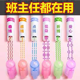花型曲线笔轮廓波浪笔学生画报手抄报花边笔小班荧光文化创意文具
