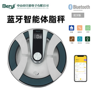 Beiya Beryl Bluetooth Smart Body Fat Scale Can Connect APP Cross-border Wholesale Home Health Scale Electronic Weighing Scale