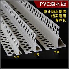 PVC���ϵ�ˮ���l����С�д��Ʒꖽǵ�ˮ����ˮ���l�⠝���ý��B