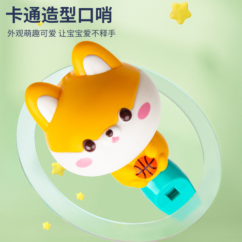 Whistle, children, infants and young children can blow baby-specific whistle, kindergarten musical instrument, trumpet, harmonica toy