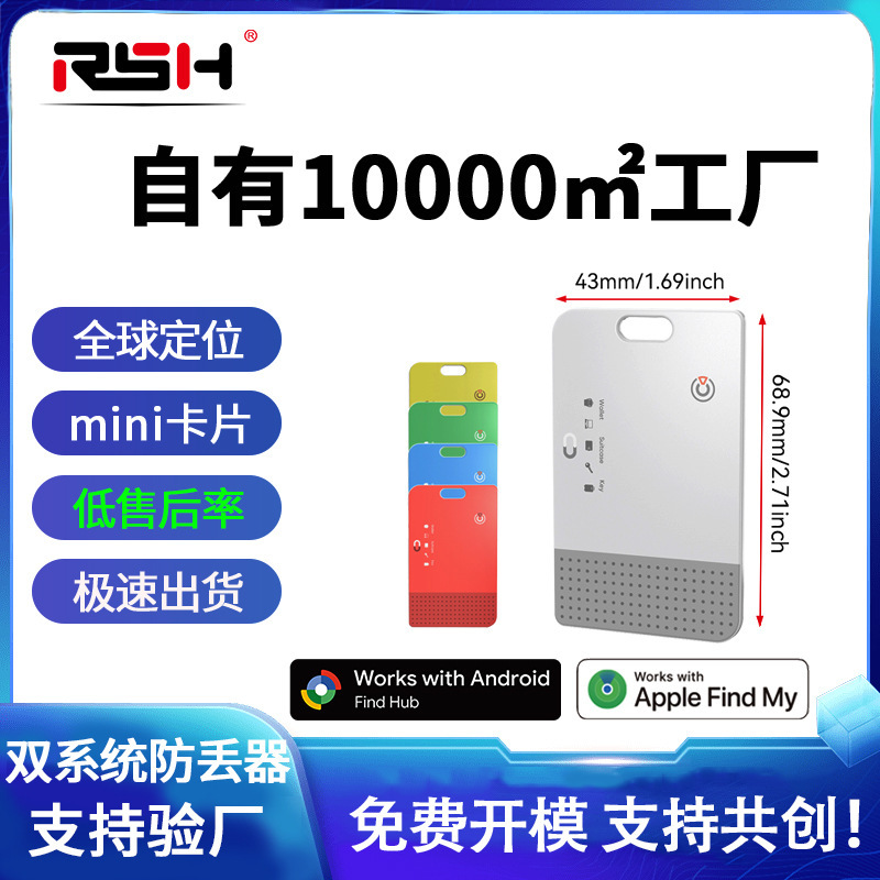 Wireless Charging Ultra-Thin Card Anti-Loss Device Find My Smart Wallet Item Finder Dual System Google and Ios
