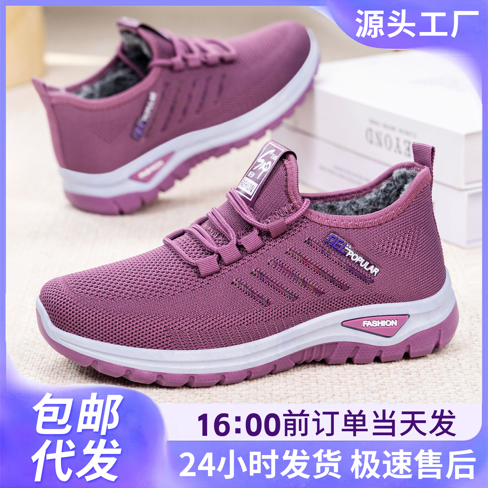 Zapatos de algodón de invierno de mujeres nuevas botas de algodón de mujer con suela suave y poco profunda, botas de nieve de mujer cálidas y cómodas.