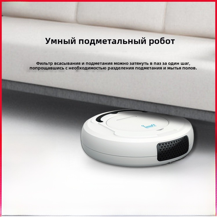 扫地机器人家用自动扫地拖地吸尘器会销礼品代发智能扫地机机器人