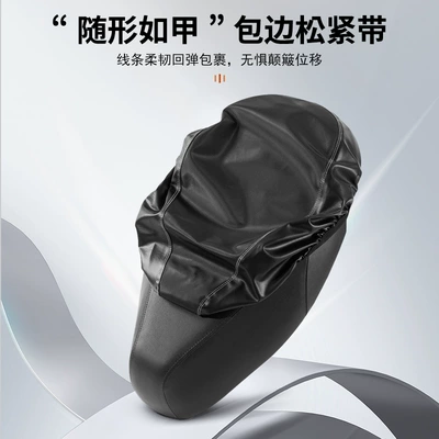 No.9 Special Electric Car Electric car cushion