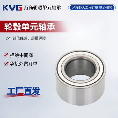 High-quality rear wheel hub bearing suitable for Toyota VIGO 90366-T0044/90080-36217/42KWD10