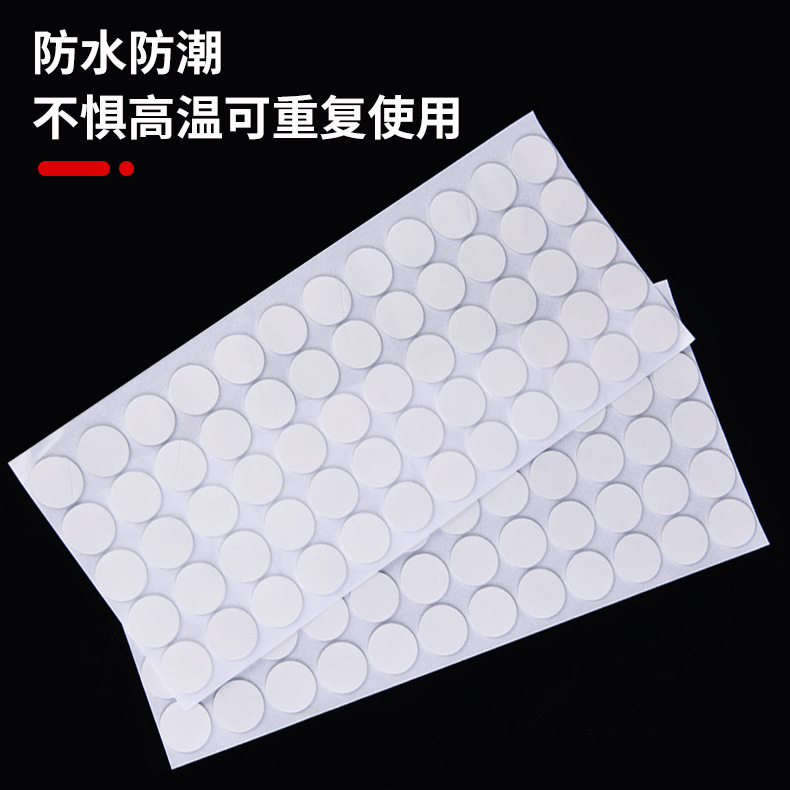 8MM*3M双面胶亚克力汽车摆件公仔脚垫盲盒收纳婚庆无痕纳米圆点胶