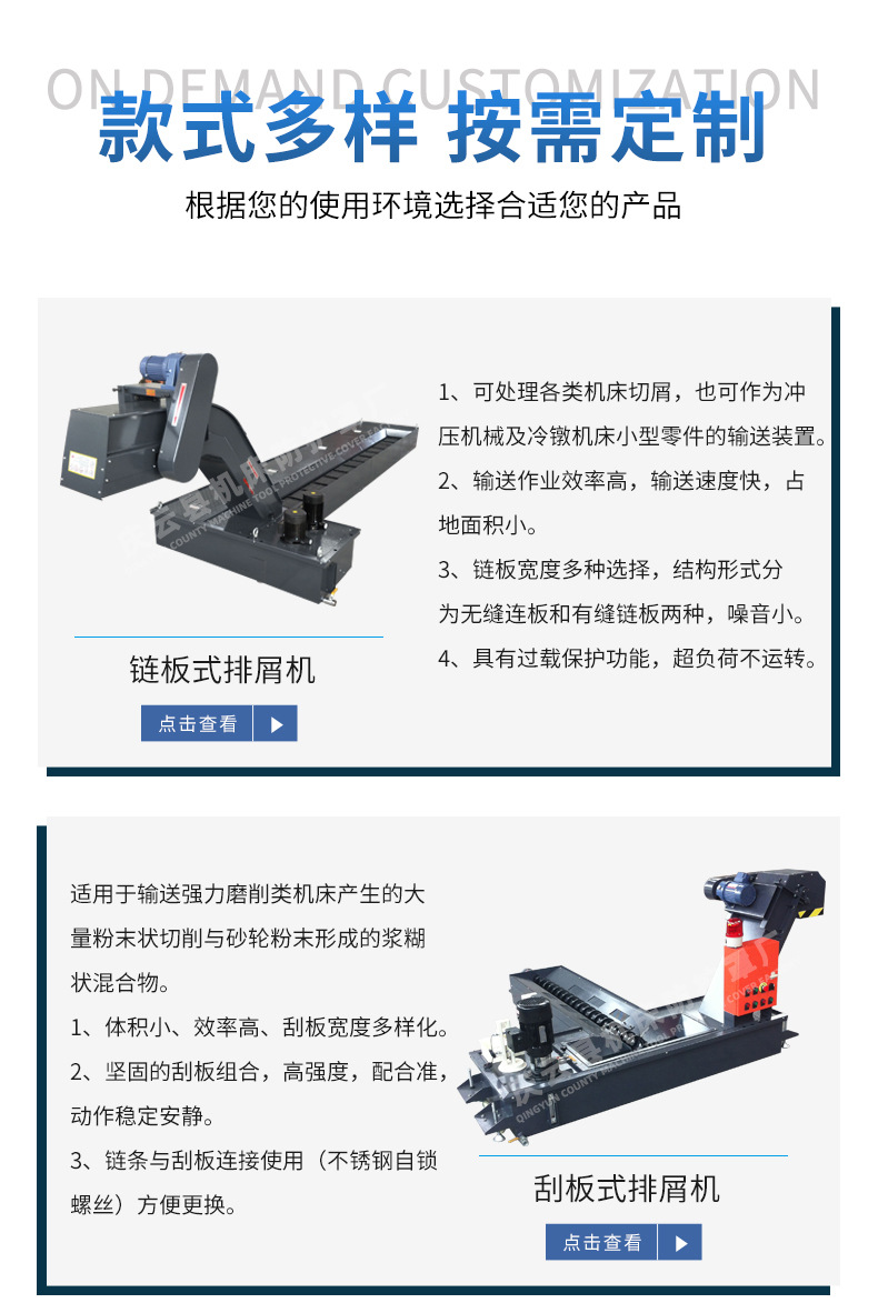 螺旋排屑机车间提升废料排屑器加工中心无轴螺旋杠绞龙叶片输送机
