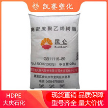 HDPE ��ɽ��ʯ�� HD5420GA �߄��� �͑����_�� �ͻ��W ���� ע��