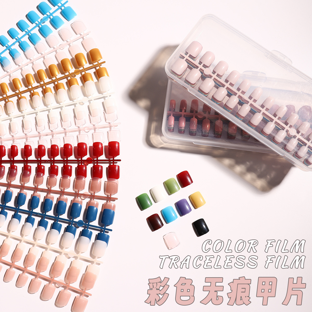 Yiwu manicura productos terminados al por mayor transfronteriza portátil de uñas pieza caja de almacenamiento brillante color sólido 240 piezas parche de uñas falsas