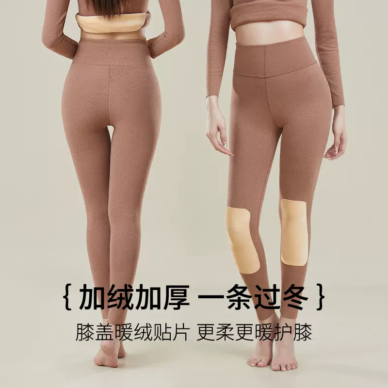 磨毛无痕保暖内衣套装秋冬肌底衣秋衣秋裤女保暖内衣女厂家批发