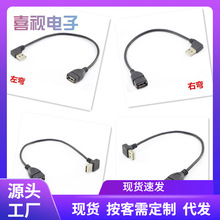 USB2.0����ĸ���L�����^ �������ҏ�USB����ĸ�������ȏ�90�ȏ���