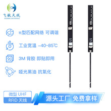 免费设计调试无线麦克风UHF接收发射组合对讲机天线sdr收音机