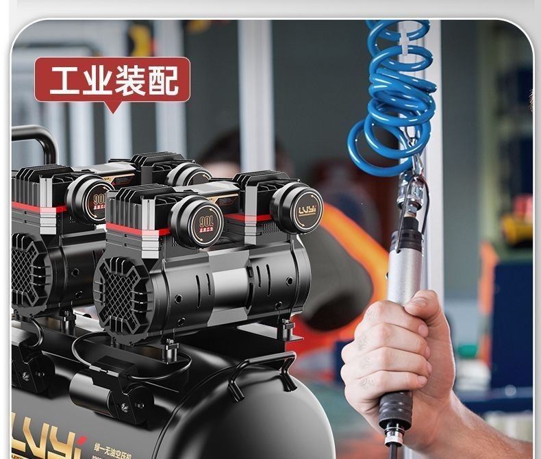 Industrial-grade air compressor, small 220v air pump, oil-free woodworking low-noise portable air compressor