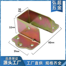 开口30床托床子横档五金配件床板支撑配件床连接件床挂角加工