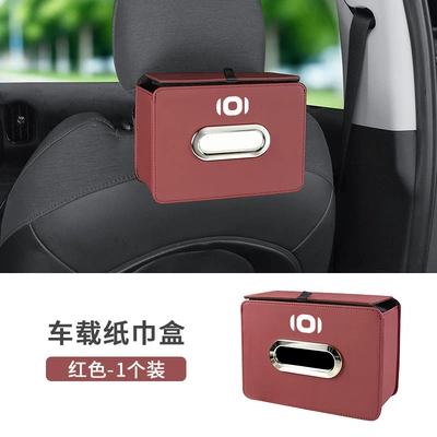 tissue box storage — Car tissue box/set - folding-tissue-box-qiyuan-wine-red-1-piece
