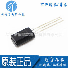 2SC2383-Y ֱ��TO-92L 2SC2383 ������C2383 1A160V ��оƬ�����