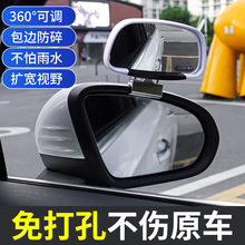 教练汽车辅助镜 后视镜上镜 汽车倒车镜 反光镜教练镜 倒车附加镜