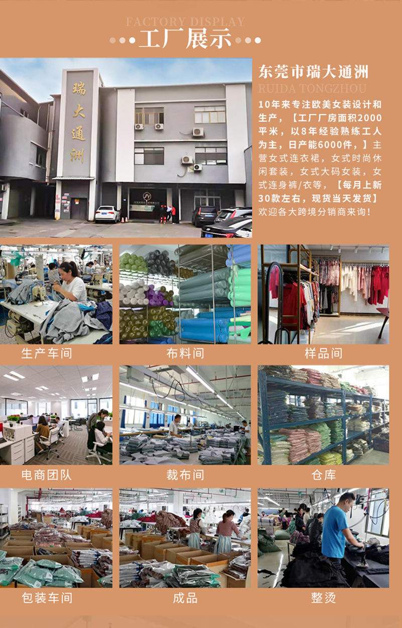 R9120详情页_63.jpg