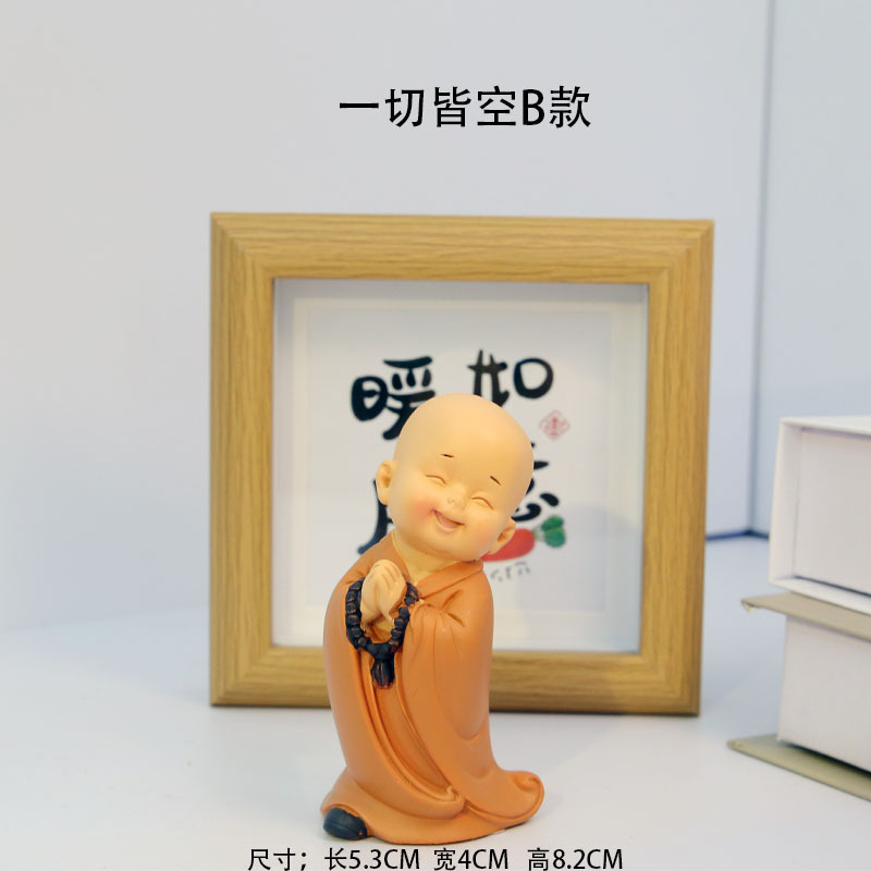 禅意小和尚摆件客厅书房佛系小弥勒人物新中式家居装饰品摆设茶宠|undefined