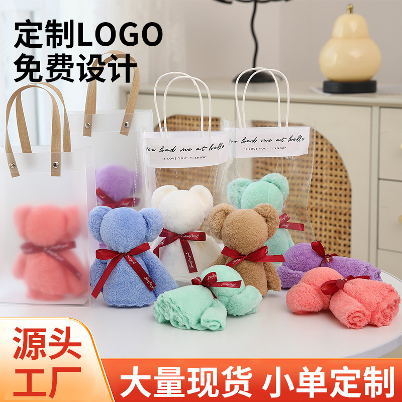 Cartoon Souvenir Towel, Cute Handbag, Creative Wedding Practical Gift, Holiday Return Gift, Bear Towel
