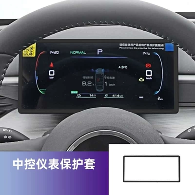 New Full-Screen Dashboard Silicone Other Automotive Interior Supplies - elastic-stretchable-universal-fit-1025inch-instrument-protection-cover-black